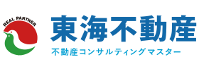 東海不動産